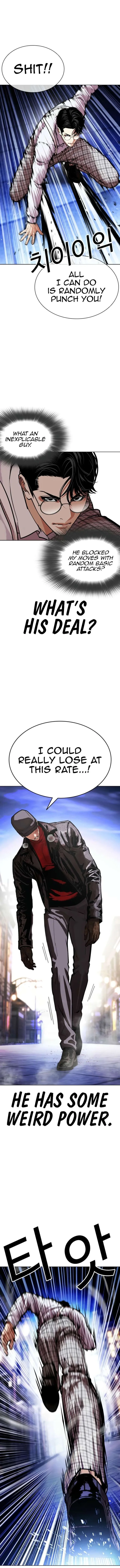 Lookism Chapter 614 – Page 14