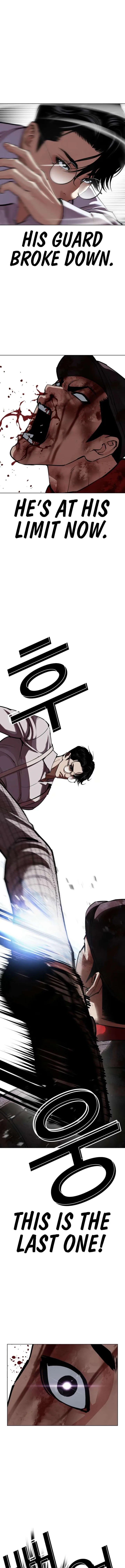 Lookism Chapter 614 – Page 17