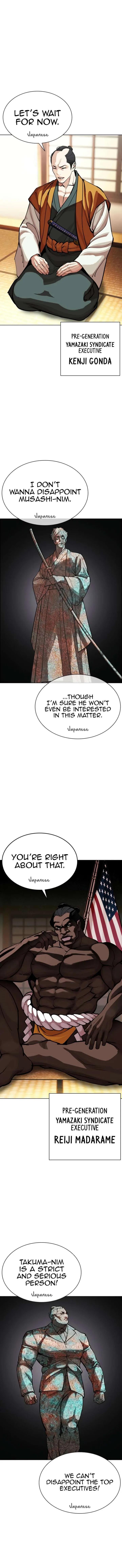 Lookism Chapter 614 – Page 23