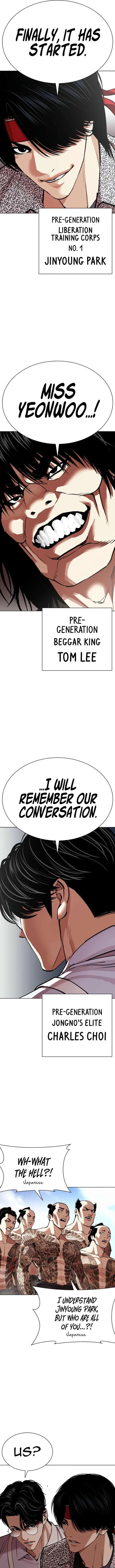 Lookism Chapter 614 – Page 27