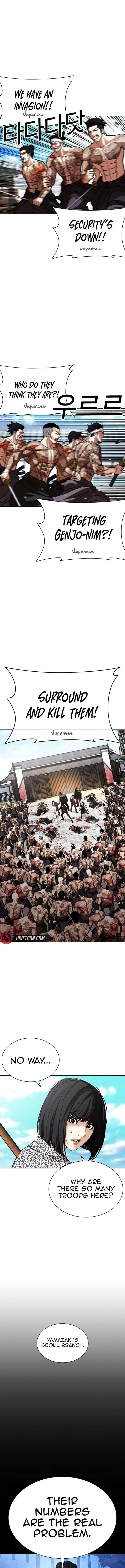 Lookism Chapter 615 – Page 6