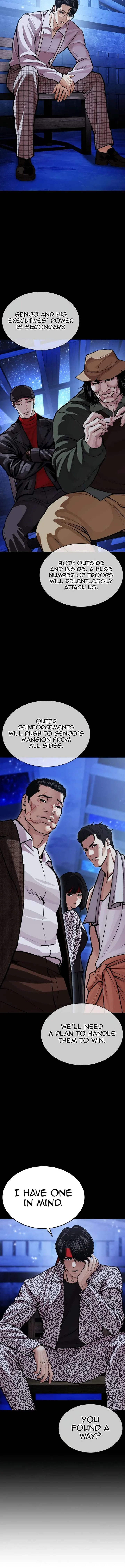 Lookism Chapter 615 – Page 7