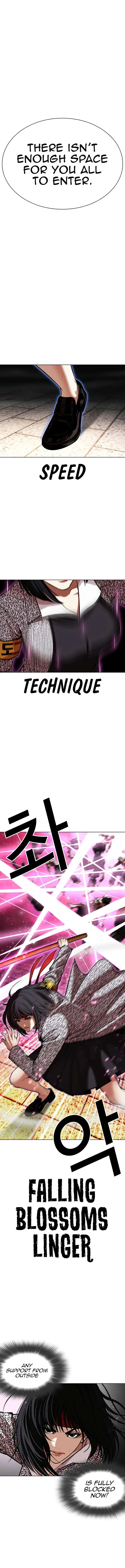 Lookism Chapter 615 – Page 14
