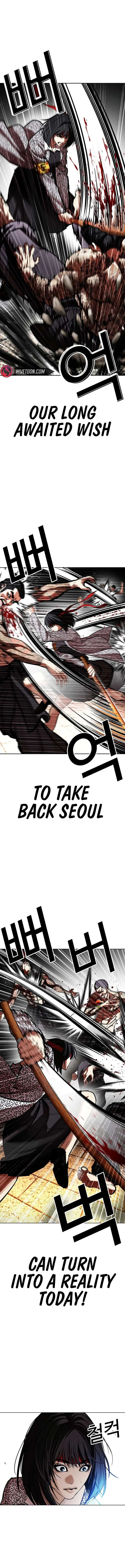 Lookism Chapter 615 – Page 15