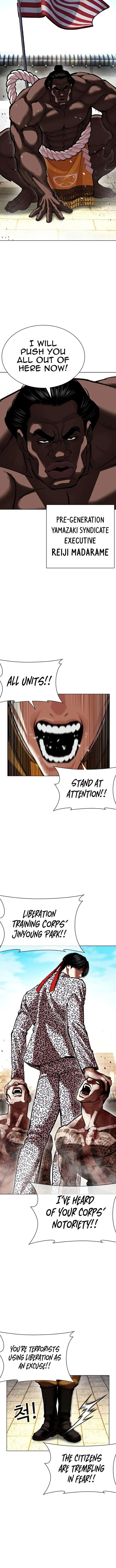 Lookism Chapter 615 – Page 20