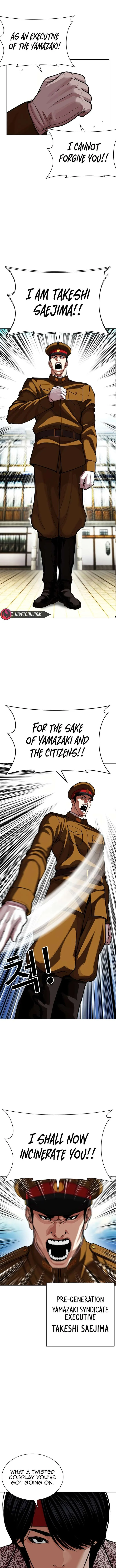 Lookism Chapter 615 – Page 21