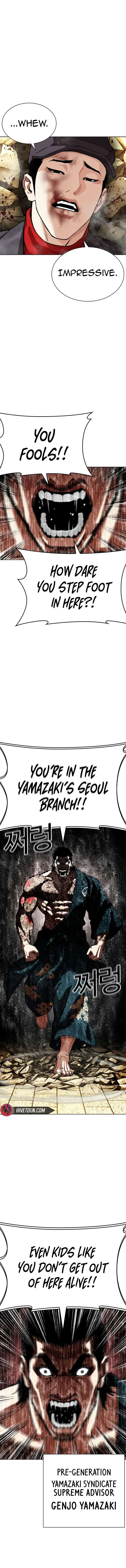 Lookism Chapter 615 – Page 23