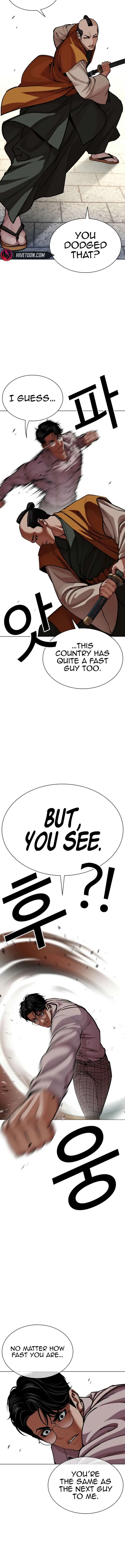 Lookism Chapter 616 – Page 4