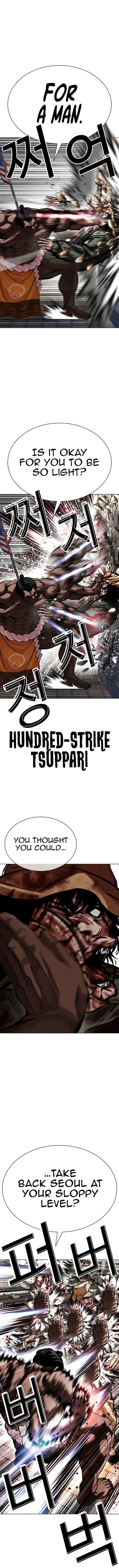 Lookism Chapter 616 – Page 6