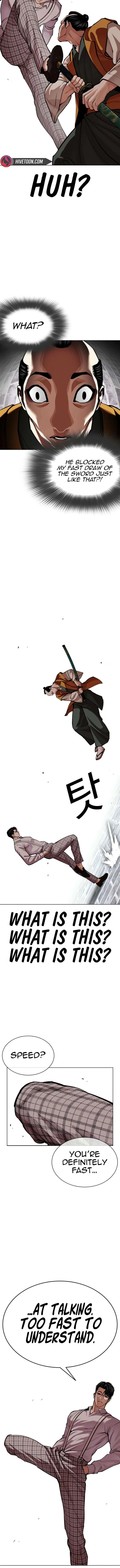 Lookism Chapter 616 – Page 16