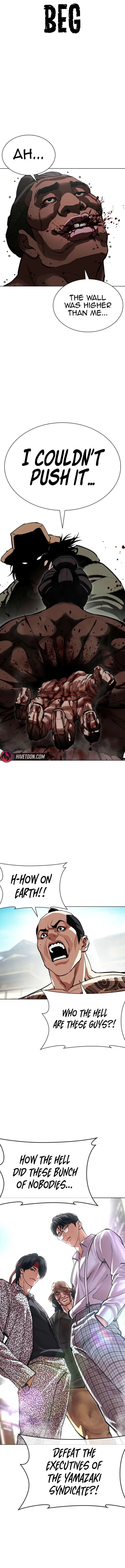 Lookism Chapter 616 – Page 22