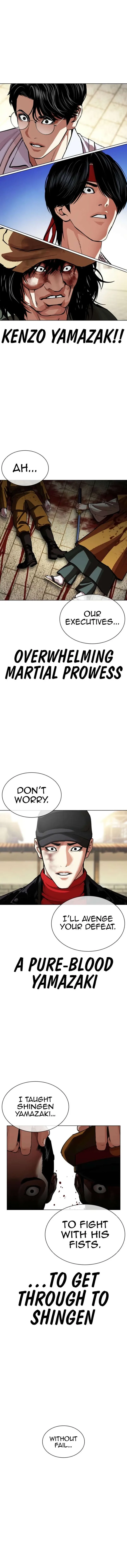 Lookism Chapter 616 – Page 24