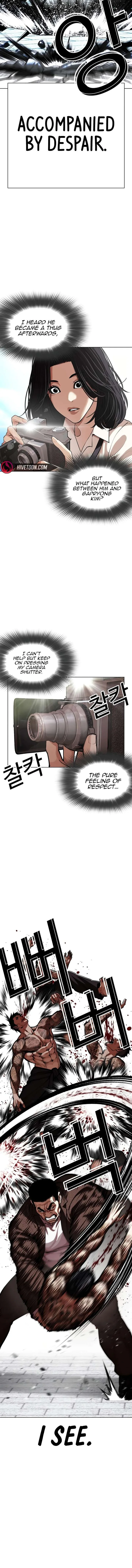Lookism Chapter 617 – Page 4