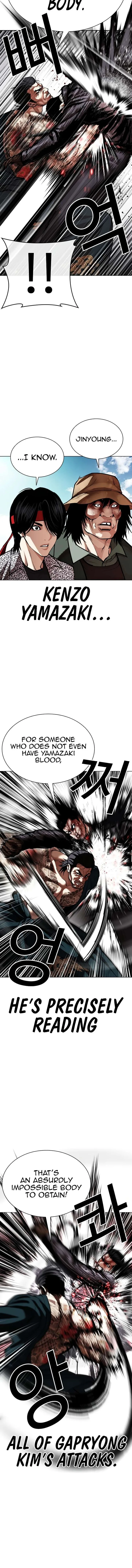 Lookism Chapter 617 – Page 7