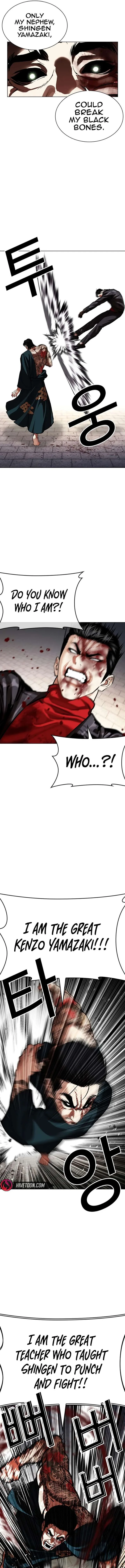 Lookism Chapter 617 – Page 12