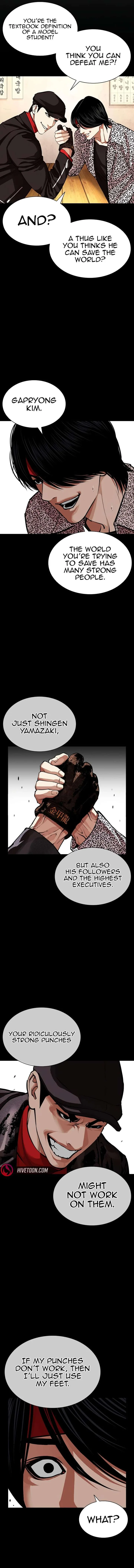 Lookism Chapter 617 – Page 16