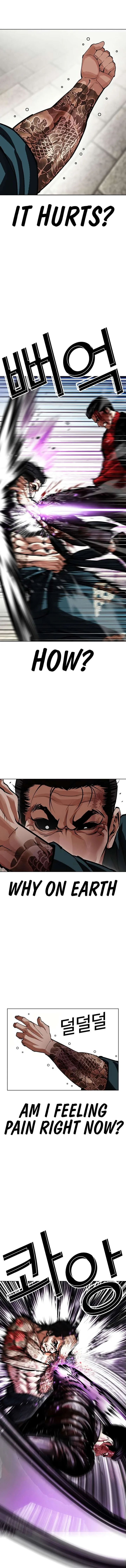 Lookism Chapter 617 – Page 21