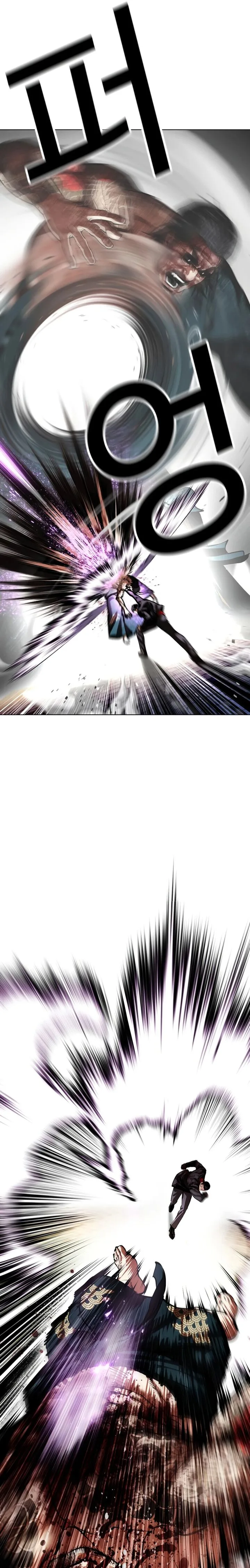 Lookism Chapter 618 – Page 18