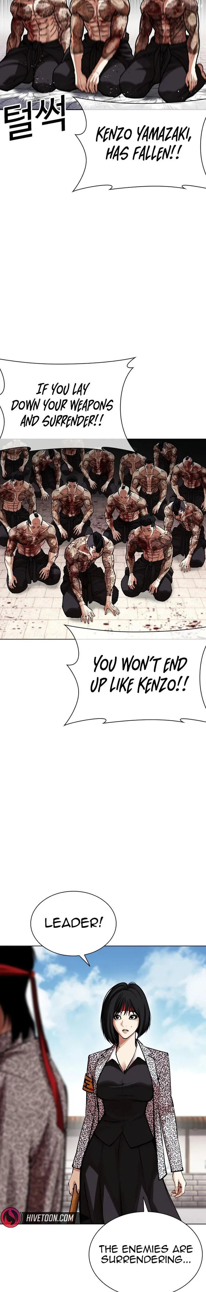 Lookism Chapter 618 – Page 23