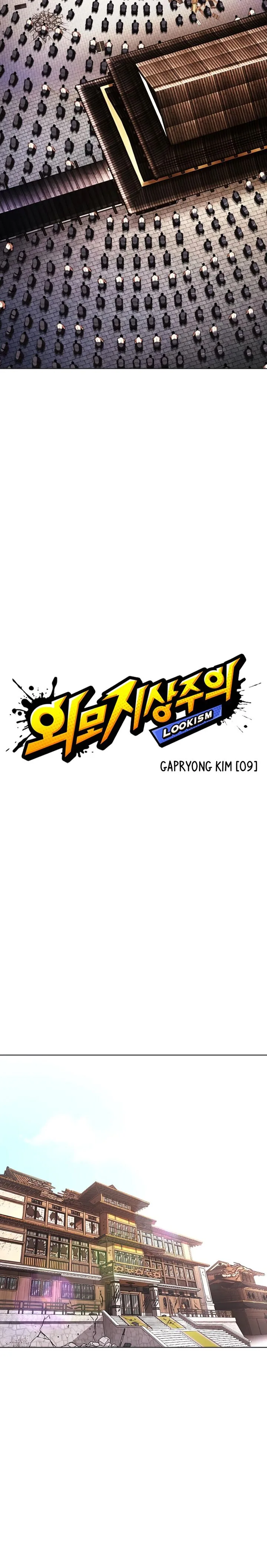 Lookism Chapter 618 – Page 29
