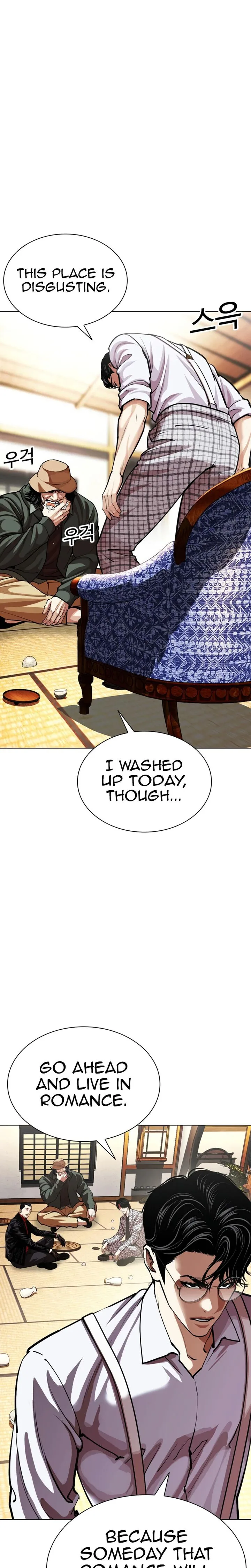 Lookism Chapter 619 – Page 15