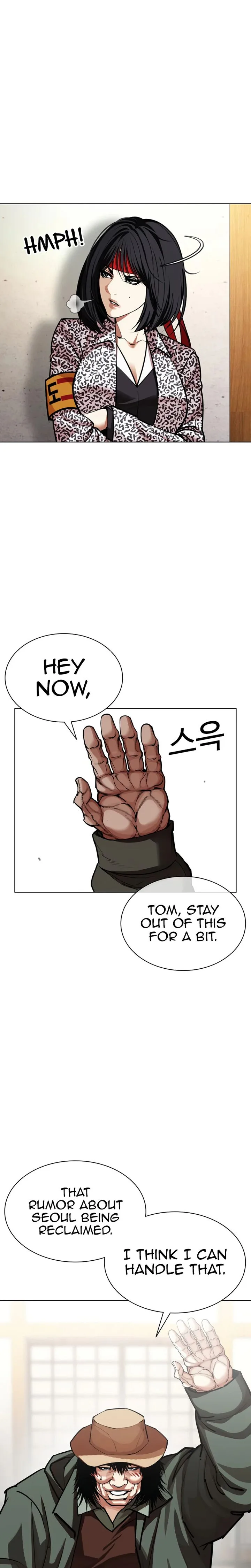 Lookism Chapter 619 – Page 18