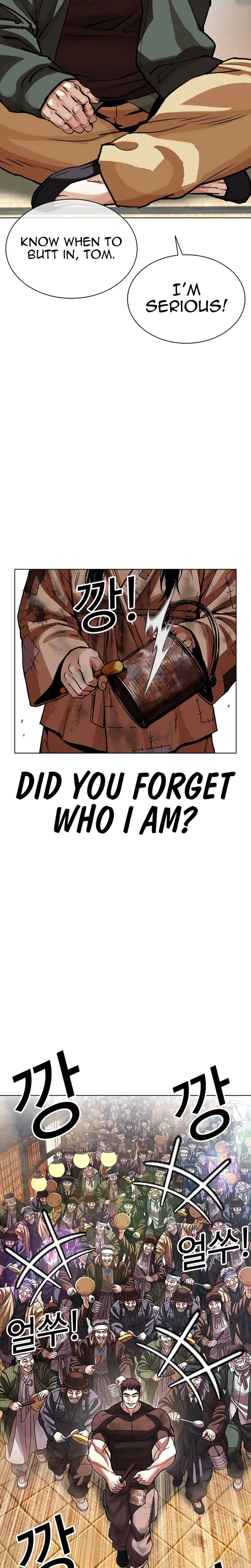 Lookism Chapter 619 – Page 19