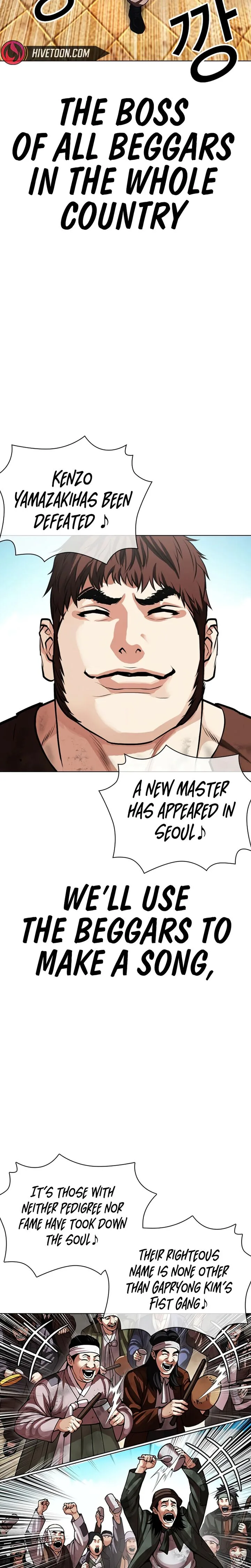 Lookism Chapter 619 – Page 20