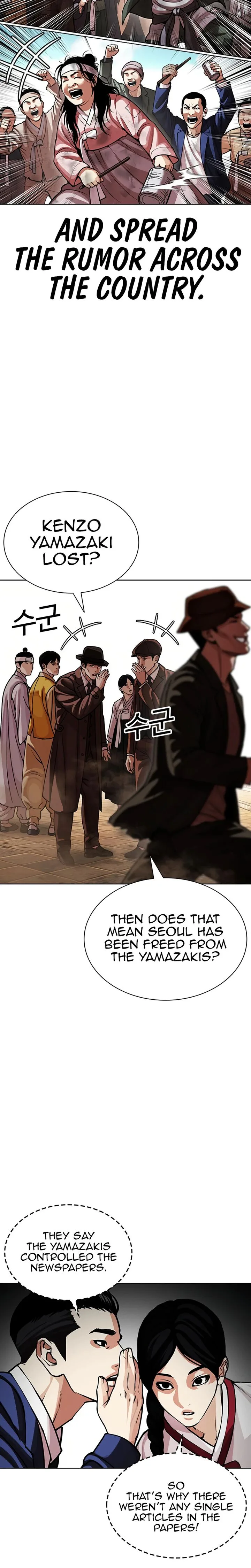 Lookism Chapter 619 – Page 21