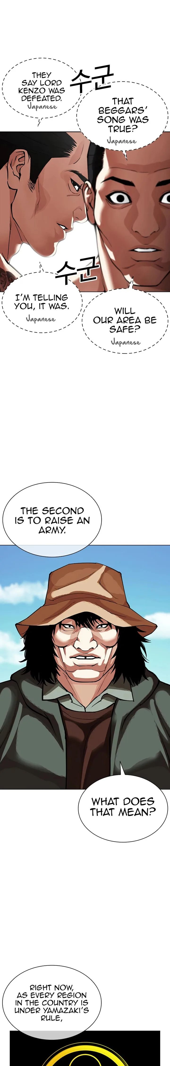Lookism Chapter 619 – Page 24