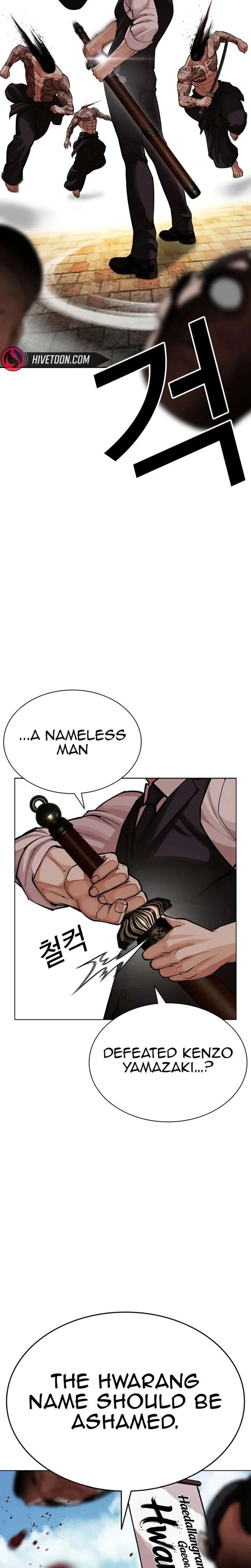Lookism Chapter 619 – Page 32