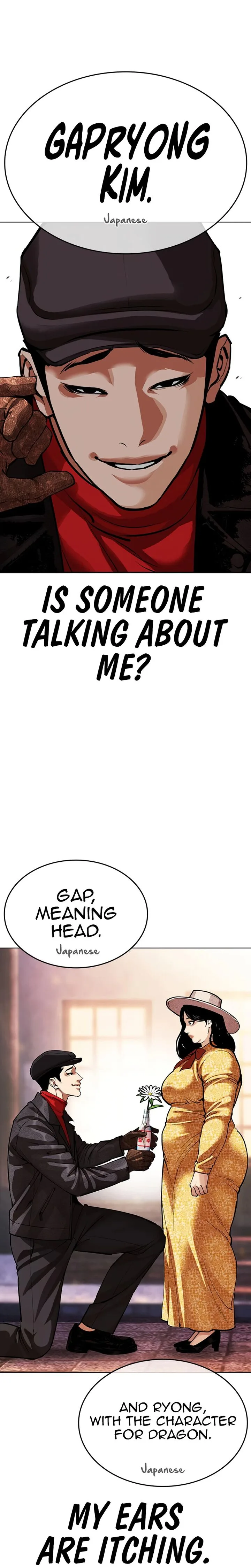 Lookism Chapter 619 – Page 41