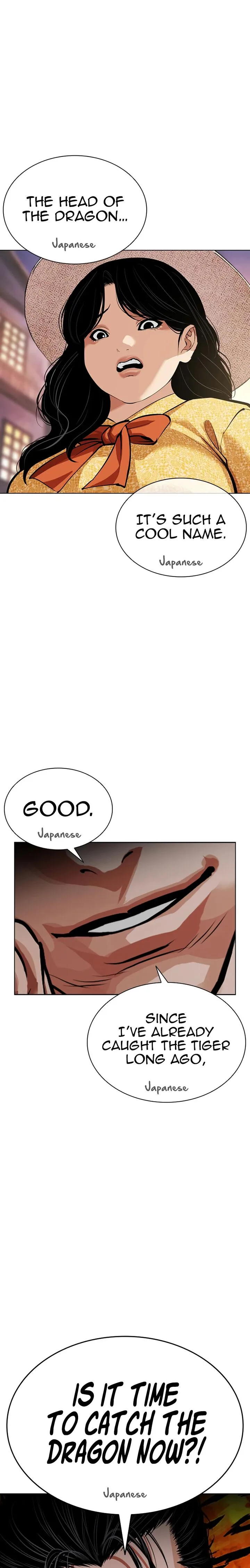 Lookism Chapter 619 – Page 42