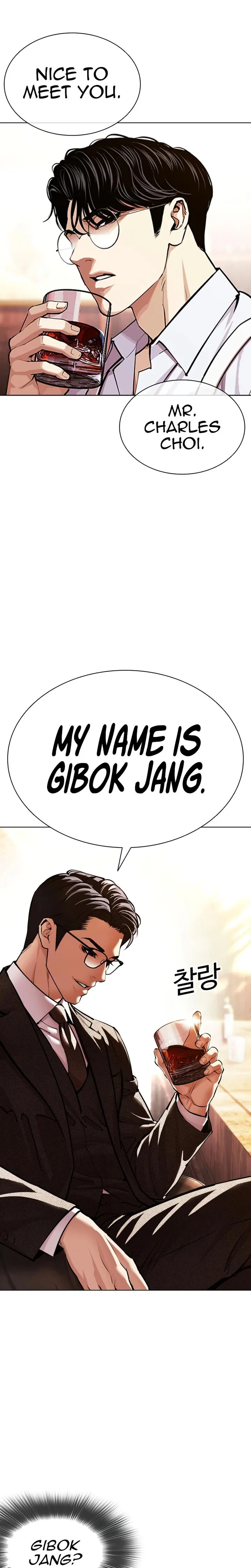 Lookism Chapter 619 – Page 48