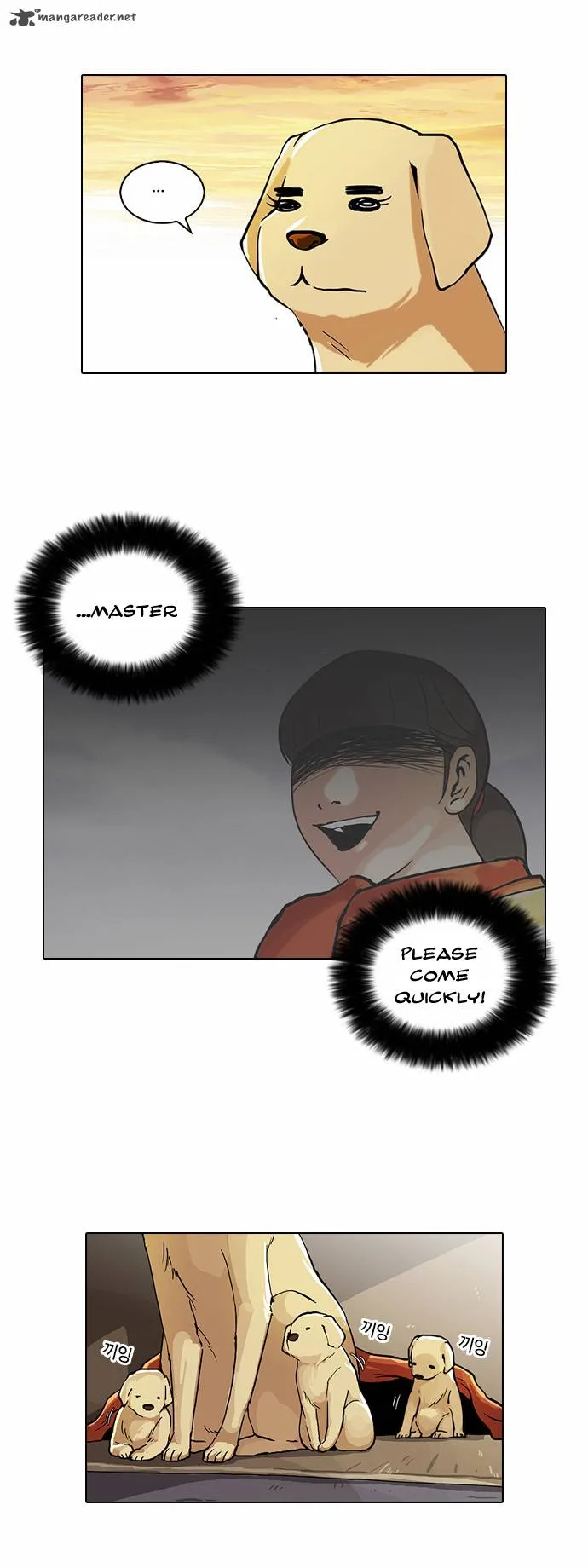 Lookism Chapter 62 – Page 21
