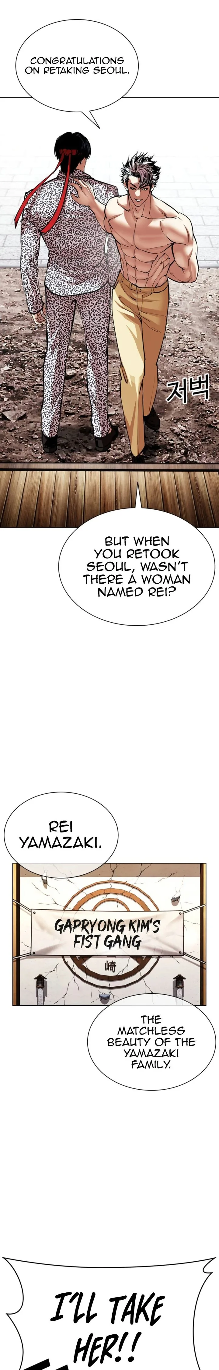 Lookism Chapter 620 – Page 13