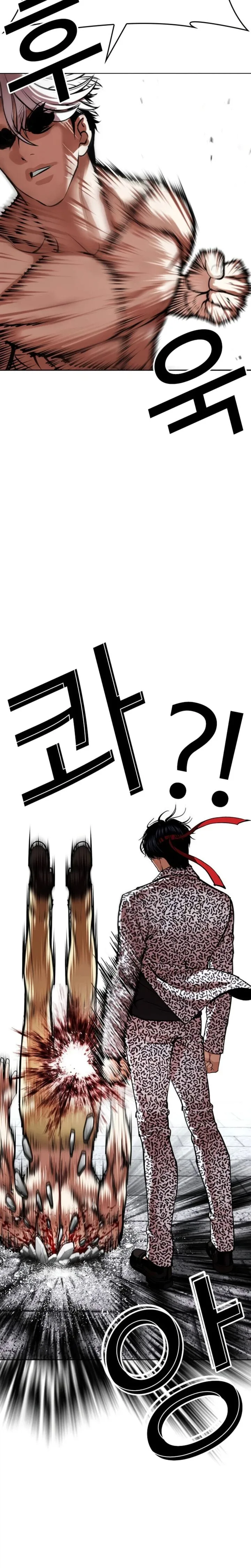 Lookism Chapter 620 – Page 14