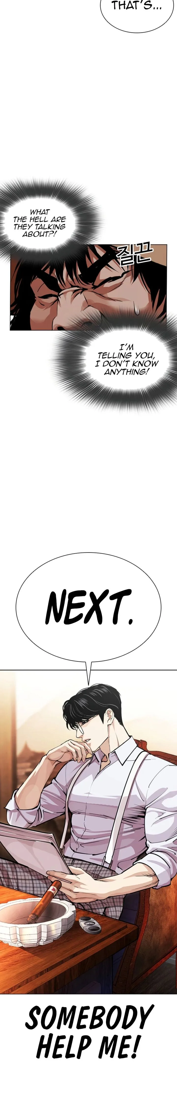 Lookism Chapter 620 – Page 28