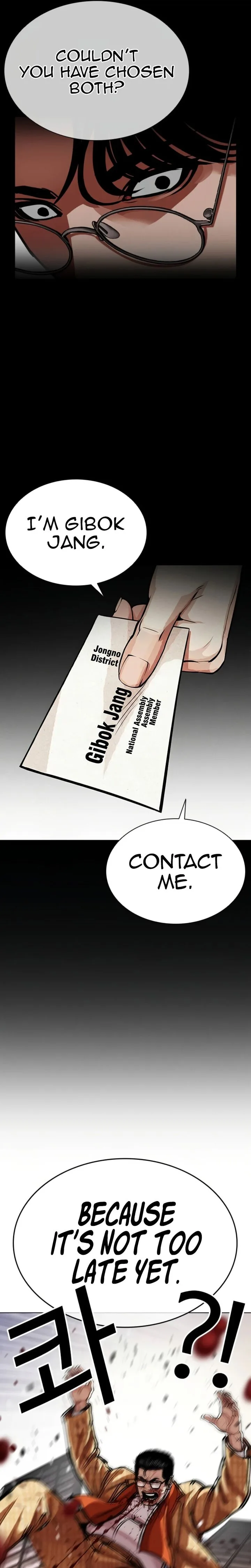 Lookism Chapter 620 – Page 33