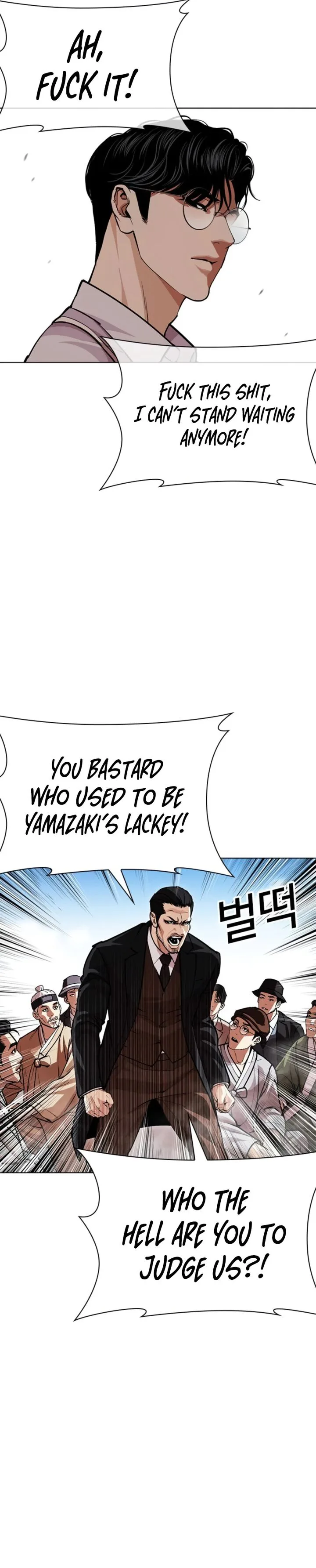 Lookism Chapter 620 – Page 36