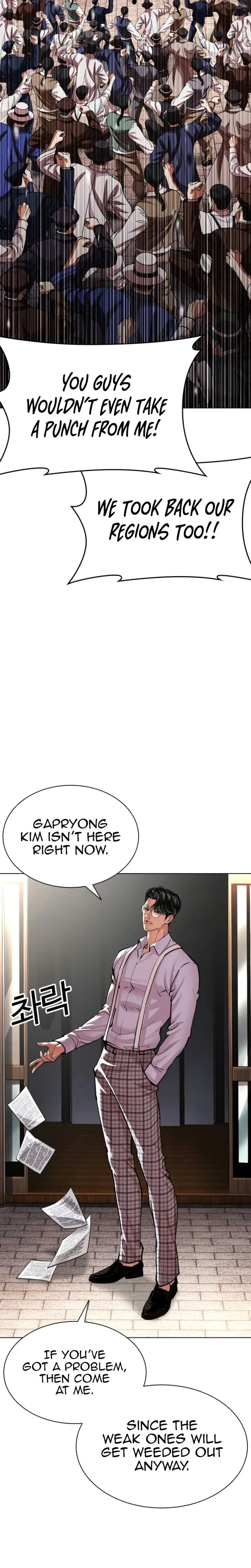 Lookism Chapter 620 – Page 38