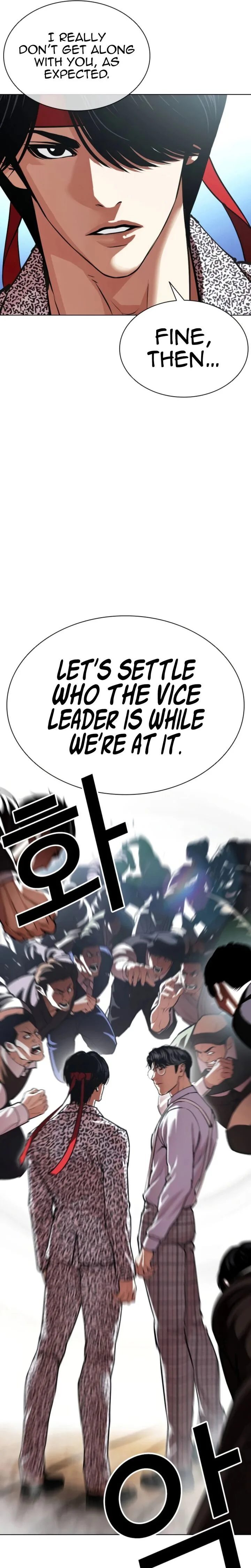 Lookism Chapter 620 – Page 41