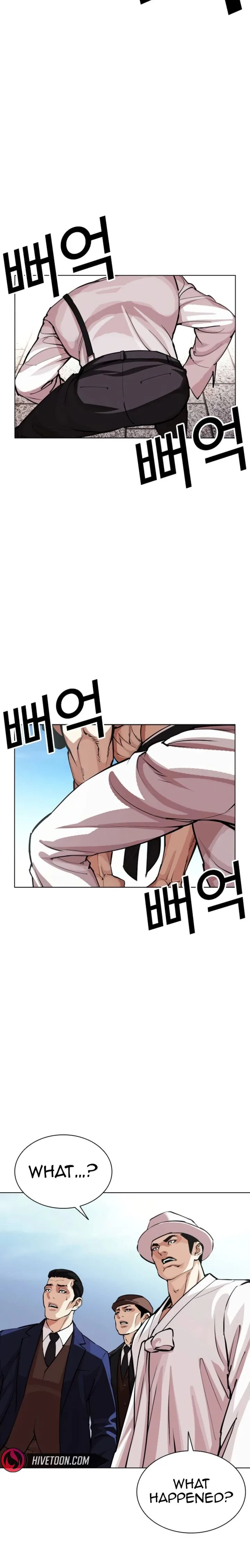 Lookism Chapter 620 – Page 42