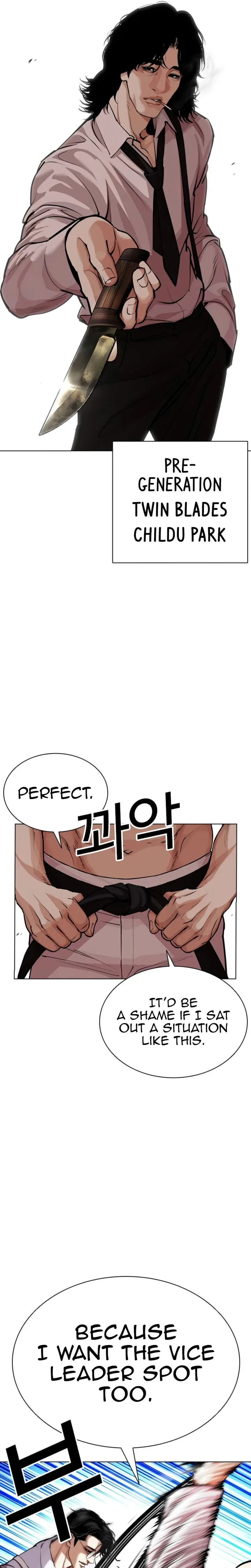 Lookism Chapter 620 – Page 45