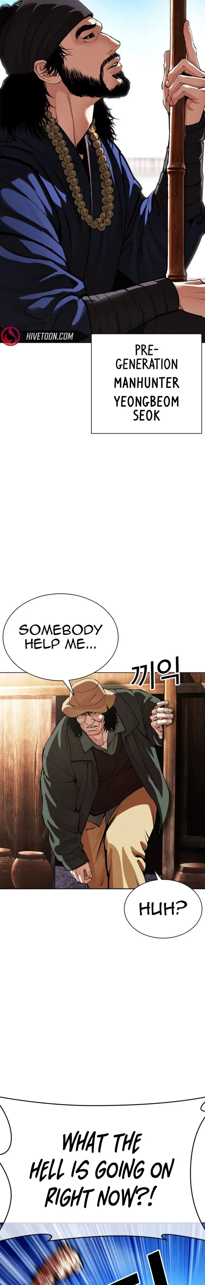 Lookism Chapter 620 – Page 47