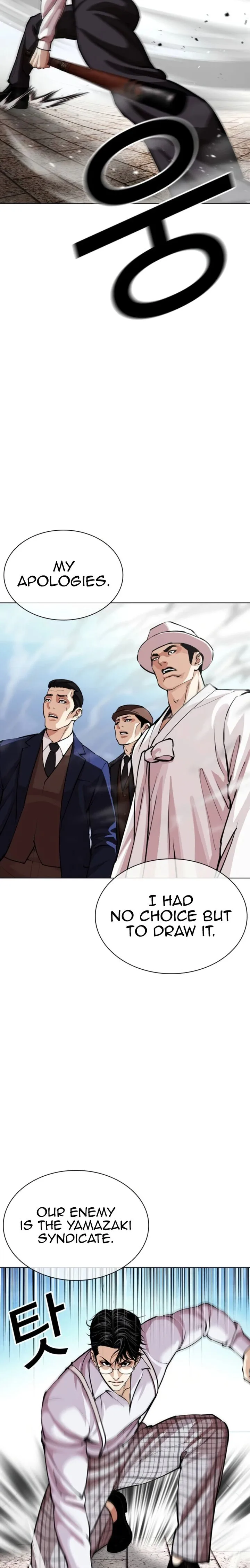Lookism Chapter 620 – Page 50