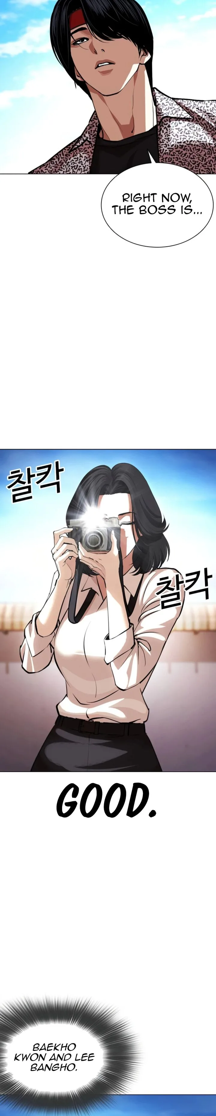 Lookism Chapter 620 – Page 56