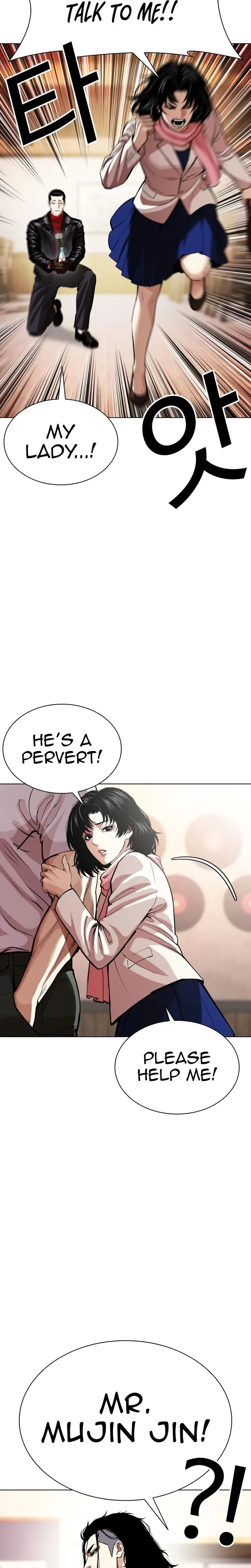 Lookism Chapter 621 – Page 3