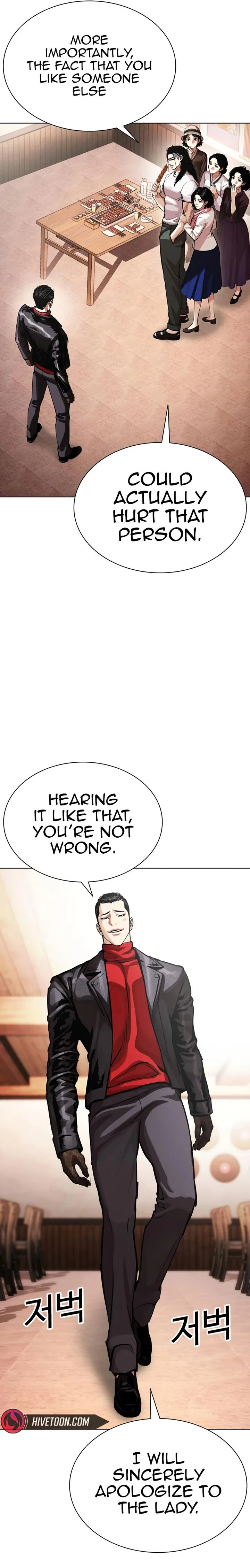 Lookism Chapter 621 – Page 6
