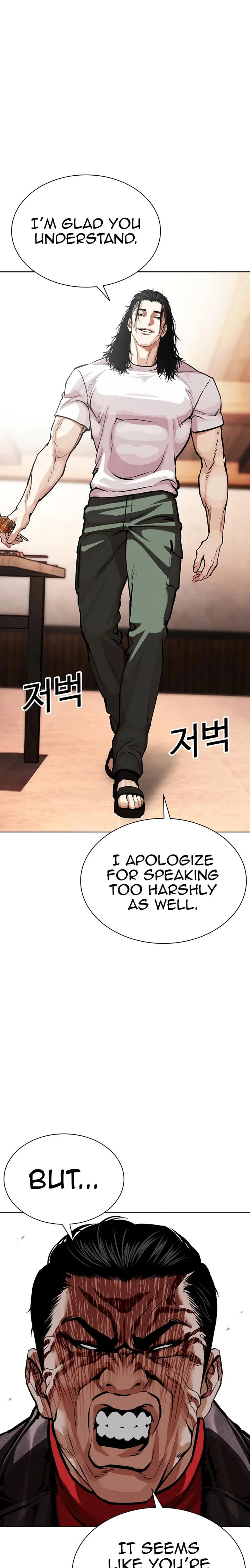 Lookism Chapter 621 – Page 7